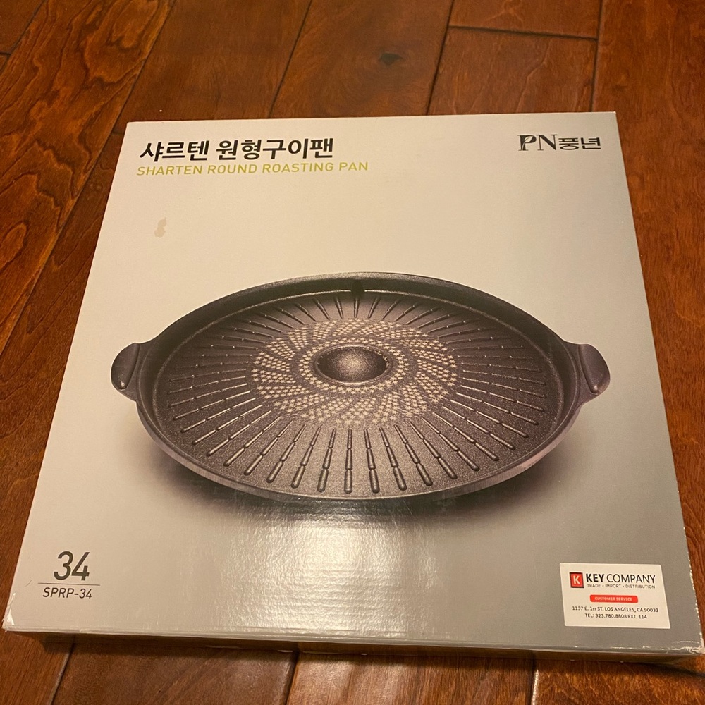 PN Poong Nyun SPRP-34 PN Sharten Round Roasting Pan 34cm - 13.5 in.